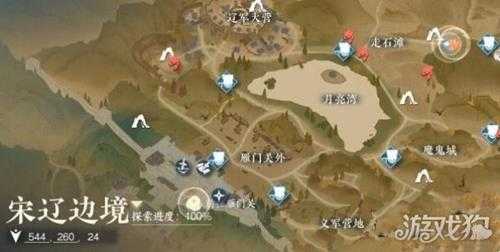 逆水寒手游西风客奇遇攻略 宋辽边境触发任务