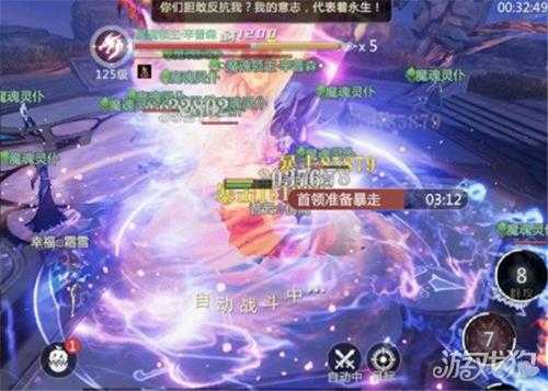 魔域手游2魔魂裂谷打法详解 跟着大佬过副本