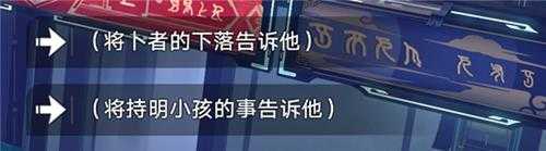 崩坏星穹铁道愿者不上钩隐藏成就怎么获得