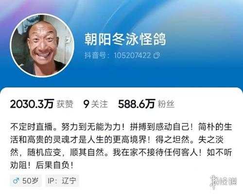 这位全网最穷的网红，正在被互联网造神和捧杀