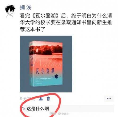 不能赚钱的技能都升到满级了 囧图 器材老化影响体验