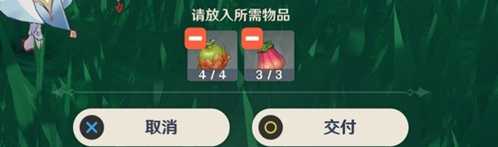 兽有失蹄任务怎么触发?任务攻略详细介绍