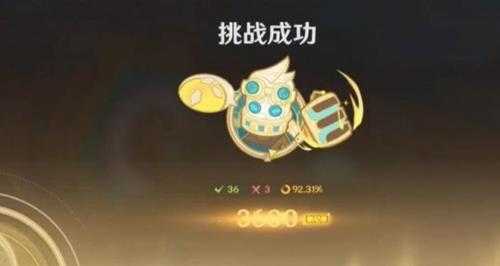 跃动节拍第三关怎么玩?第三关攻略分享