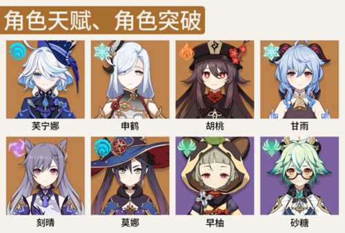 【原神】V4.7攻略 | 骗骗花讨伐路线(4.7重置版)