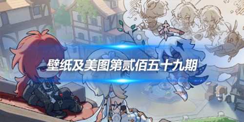 原画壁纸及美图第259期,无水印可自取