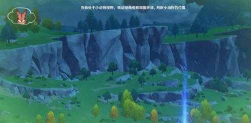 传心同视活动第六天动物位置,第六天心得