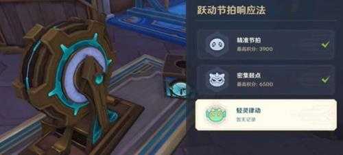 跃动节拍第三关怎么玩?第三关攻略分享