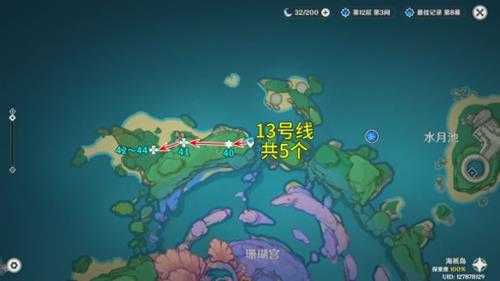【原神】V4.7攻略 | 骗骗花讨伐路线(4.7重置版)