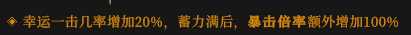 《枪火重生》全橙色词条一览及点评
