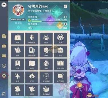 原神兑换码在哪里输入