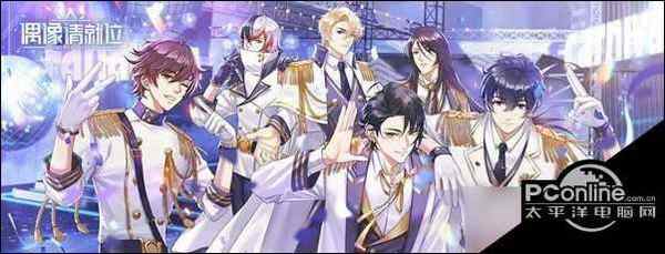 偶像请就位 食谱介绍