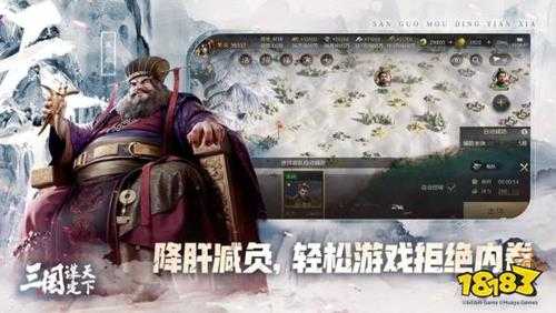三国谋定天下礼包码怎么使用 礼包码兑换位置分享