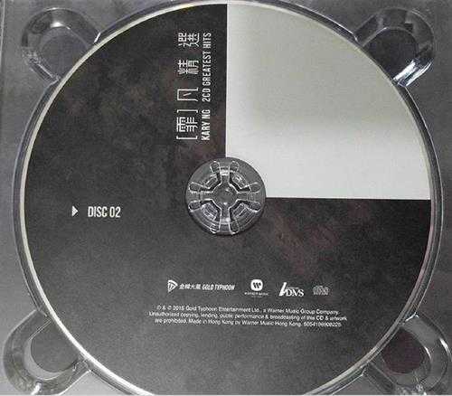 吳雨霏.2015-霏凡精选2CD【金牌大风】【WAV+CUE】