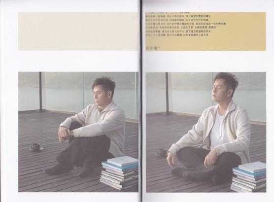 谭咏麟.2006-ALAN听4CD【环球】【WAV+CUE】