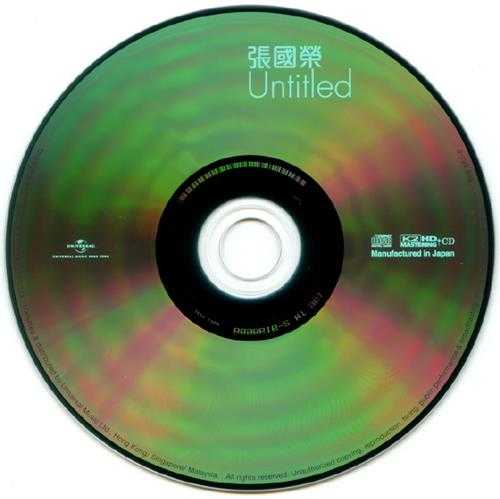 张国荣.2000-大热+UNTITLED(2012环球K2HD限量版)【环球】【WAV+CUE】