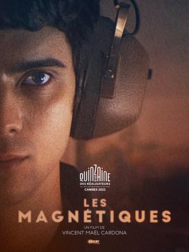 Magnetic Beats / 我的人生混音帶(台) 吸引力 Les Magnétiques