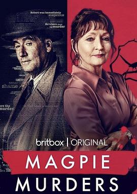 喜鹊谋杀案 Magpie Murders 喜鹊谋杀案 Magpie Murders