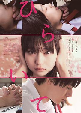手写信 ひらいて 手写信 ひらいて