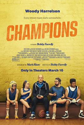 我的篮球教练 冠军之师 Champions