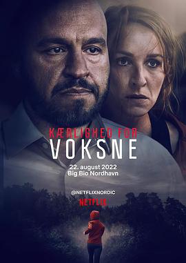 成人级爱情 K?rlighed for voksne