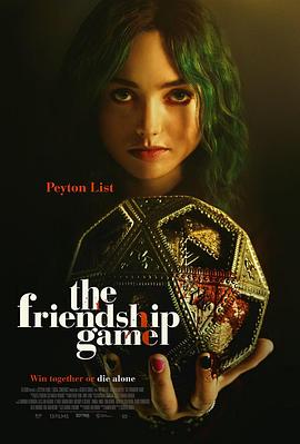 友情的游戏 The Friendship Game 友情的游戏 The Friendship Game