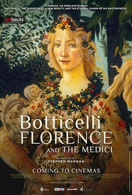 Botticelli e Firenze. La Nascita della Bellezza 波提切利,佛罗伦萨和美第奇 Botticelli, Florence And The Medici