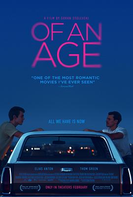 我的时代 Of an Age 我的时代 Of an Age