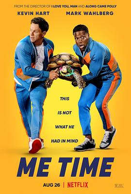 放飞的奶爸 / 爸爸Me Time 唯我独尊 Me Time