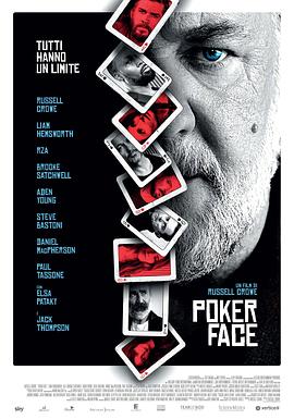 无 不露声色 Poker Face