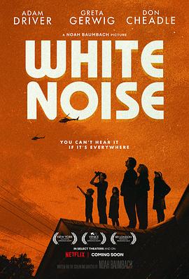 Wheat Germ 白噪音 White Noise