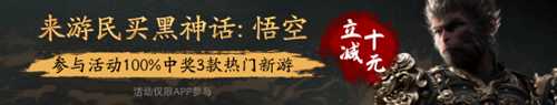 致尚科技回应《黑神话》概念股:加大布局更多合作