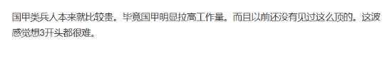 《黑神话》官方手办引热议:真的很好看真的买不起