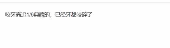 《黑神话》官方手办引热议:真的很好看真的买不起