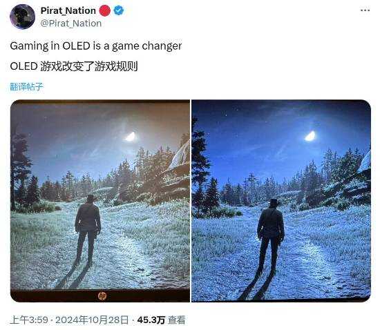 玩家热议OLED屏对画面提升巨大:比PS5 Pro值得买