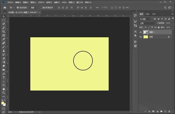 ps怎么绘制简笔画蜗牛 ps绘制蜗牛的图文教程
