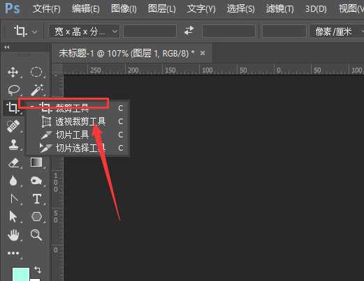 在PS中如何裁剪图片显示样式 在ps中裁剪出圆形图像教程