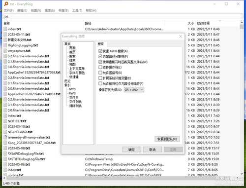 极速文件搜索工具_Everything 1.4.1.1023单文件版